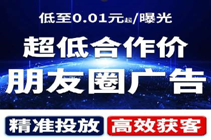 百度推广计费模式案例分享：如何提高广告转化率
